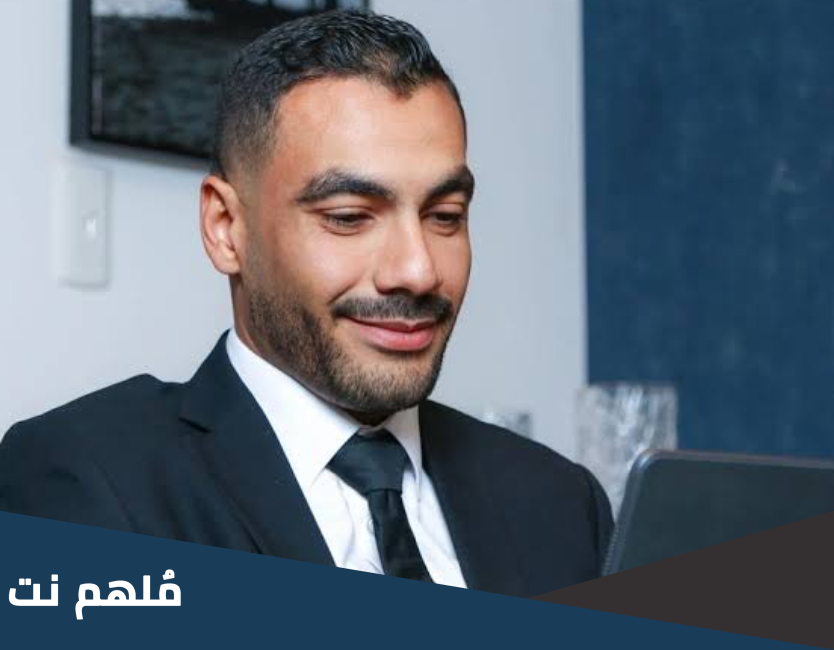 من هو عبدالله ابو هشيمة وقصة التحفظ على امواله