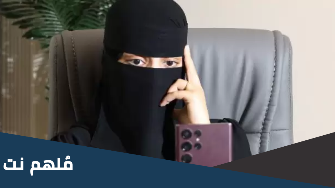 من هي مشاعل الطويرقي