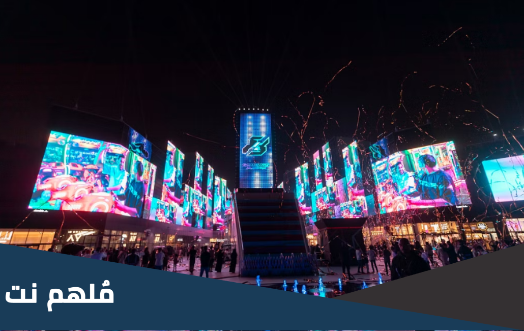 رابط حجز تذاكر موسم الجيمرز 2023 فعاليات موسم الجيمرز