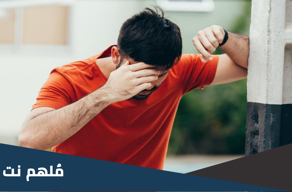 هل الحر الشديد يسبب دوخة