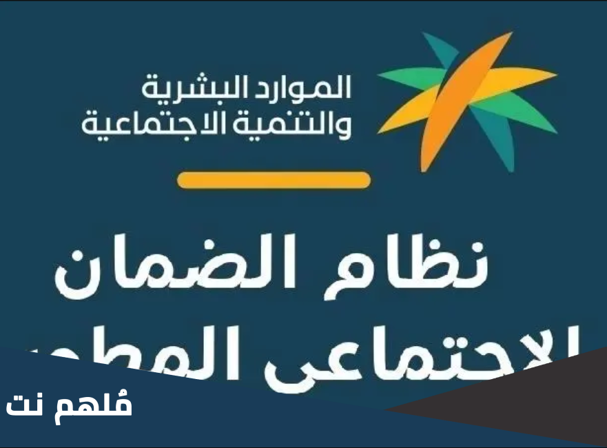 هل الوسيط العقاري يؤثر على الضمان الاجتماعي