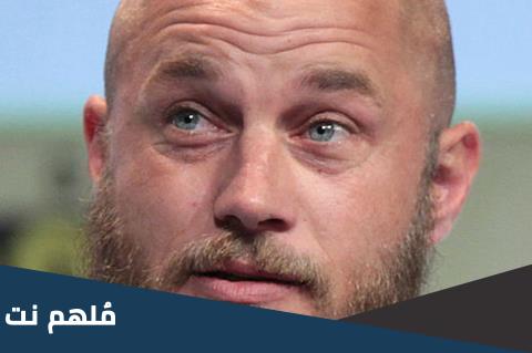 هل ترافيس فيميل مسلم