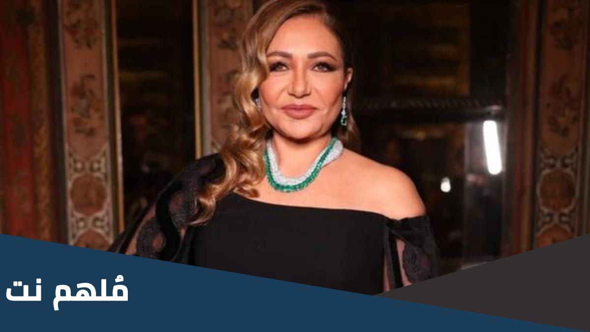 هل لمياء اخت ليلى علوي