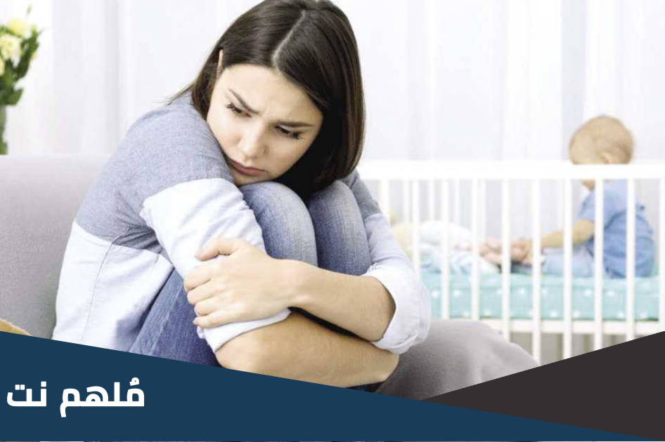 هل متلازمة جوسكا حرام