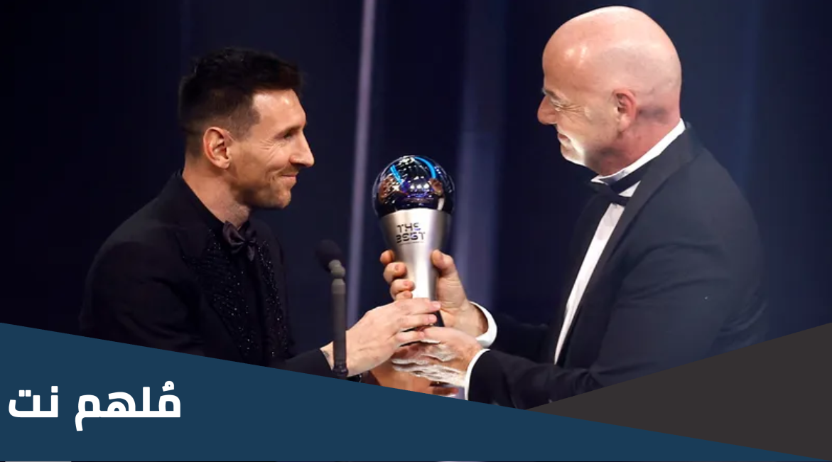 هل ميسى افصل لاعب في العالم