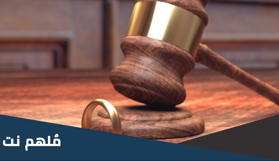 هل يؤثر الفسخ على عدد الطلقات