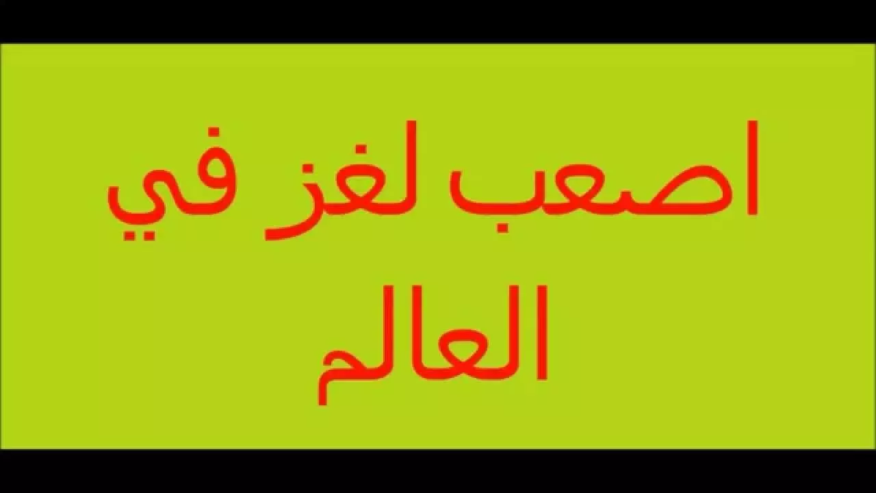 يطلق على كل ما يجري من احداث