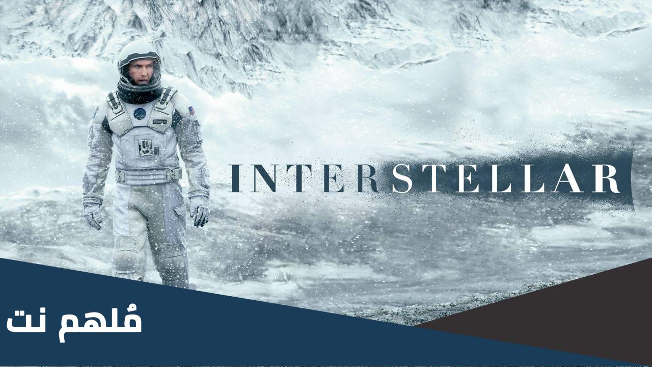 interstellar 2 موعد عرض