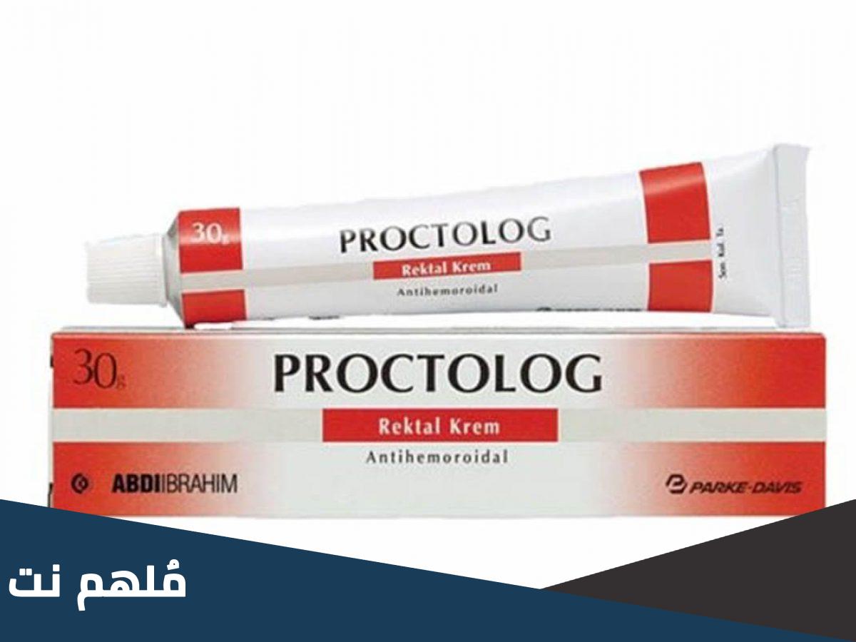 proctolog لماذا يستخدم