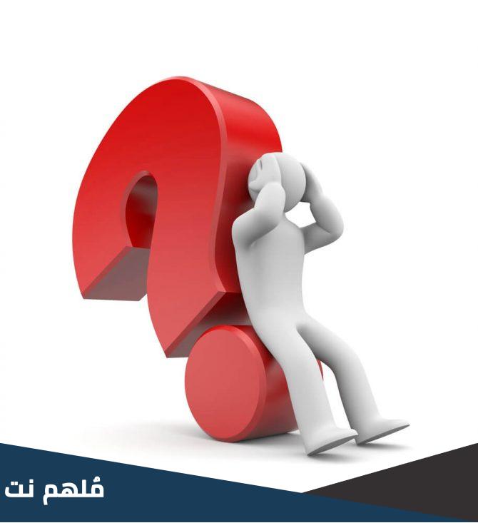ماذا اعرف ماذا اريد ان اعرف ماذا تعلمت