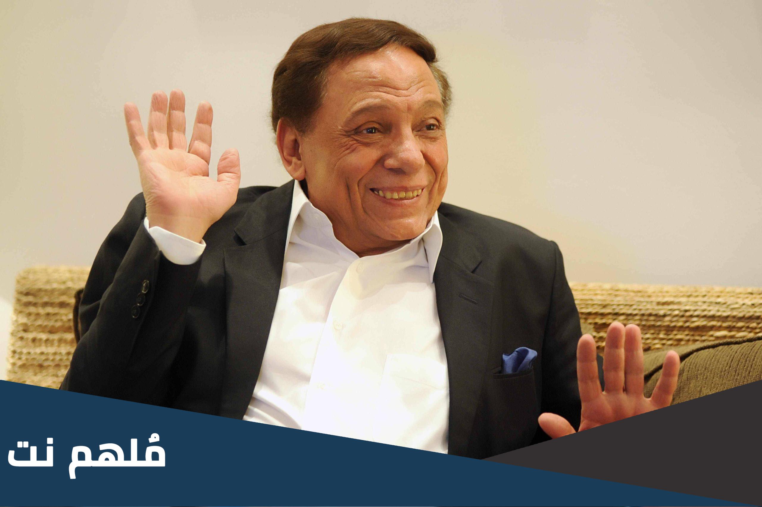أفضل أفلام عادل امام