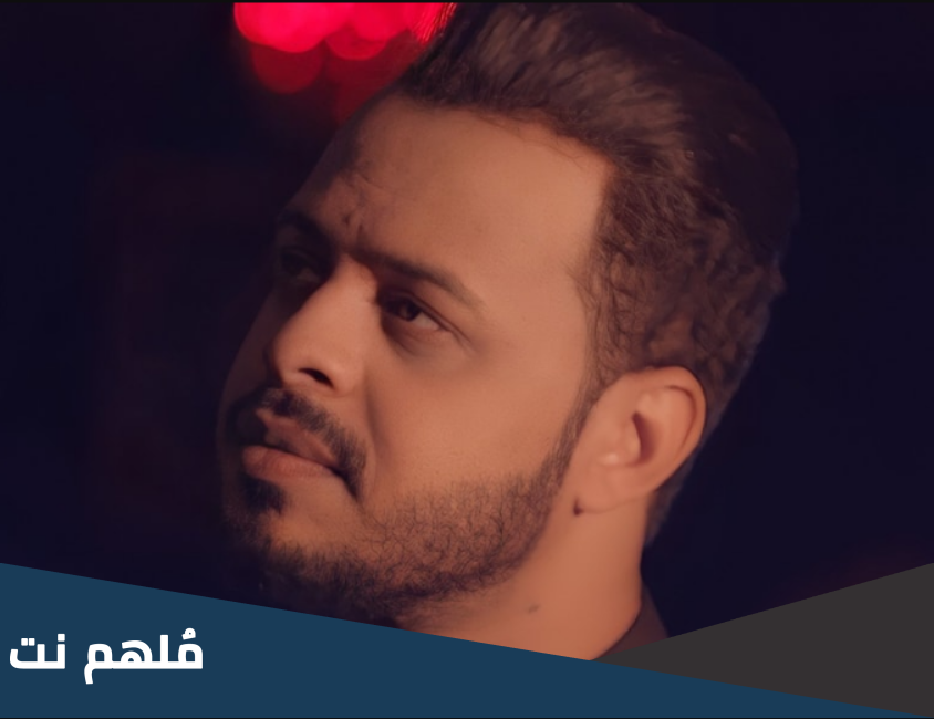 الرادود حيدر البياتي ويكيبيديا