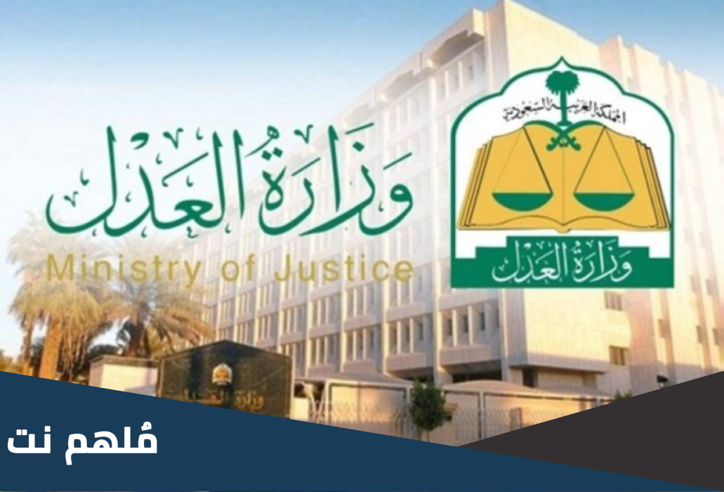 تحميل تطبيق رقمنة الثروة العقارية في السعودية