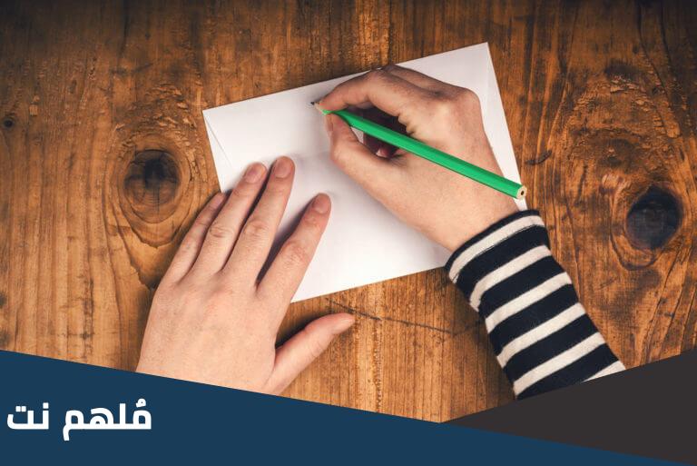 تعبير عن نفسي وهواياتي بالانجليزي قصير