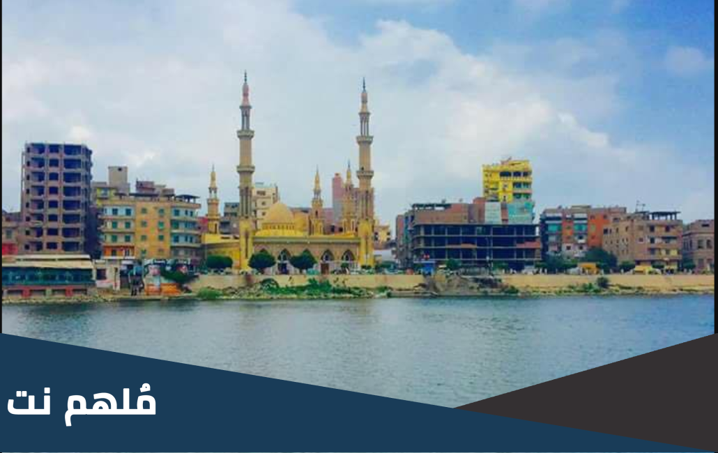 زفتى تبع محافظة ايه