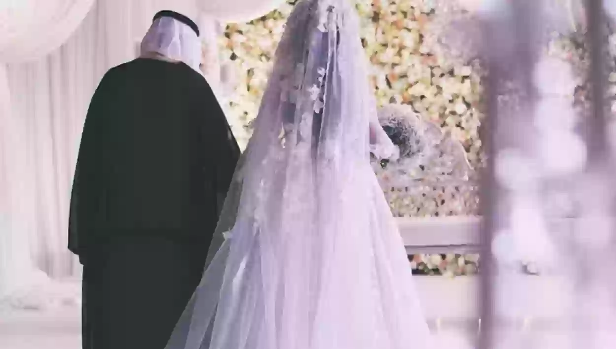 شروط الزواج من غير سعودية