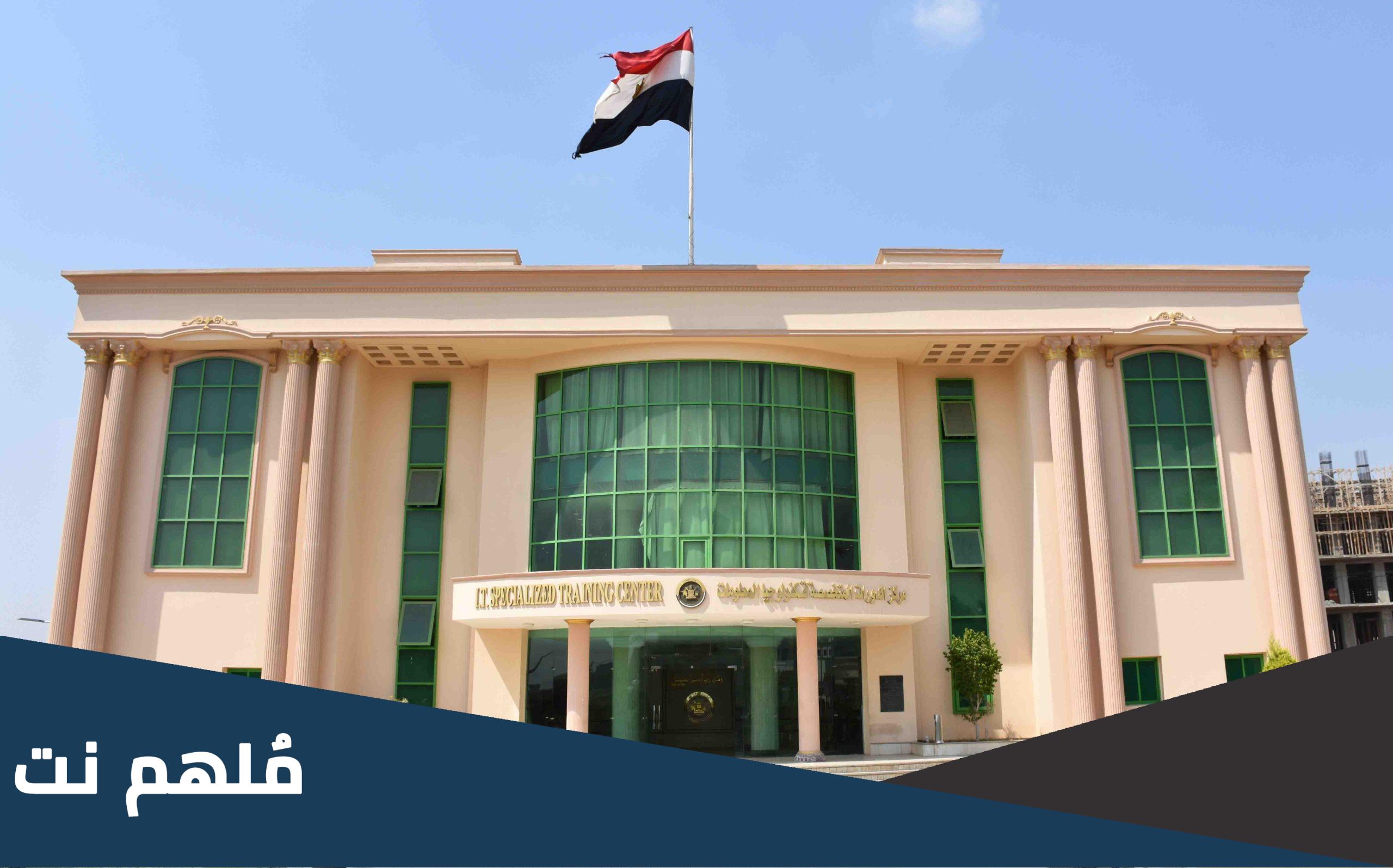 شروط القبول في معهد نظم المعلومات للقوات المسلحة