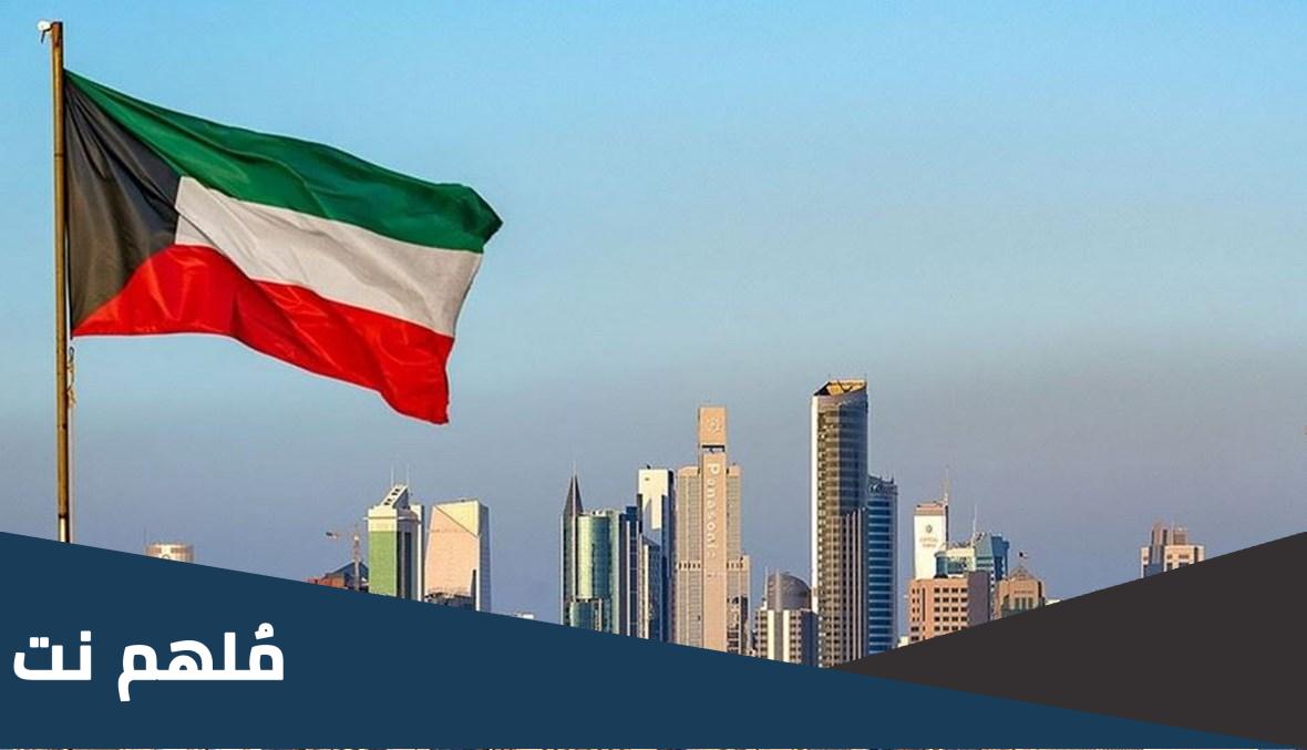 قائمة التخصصات المطلوبة في الكويت 2024