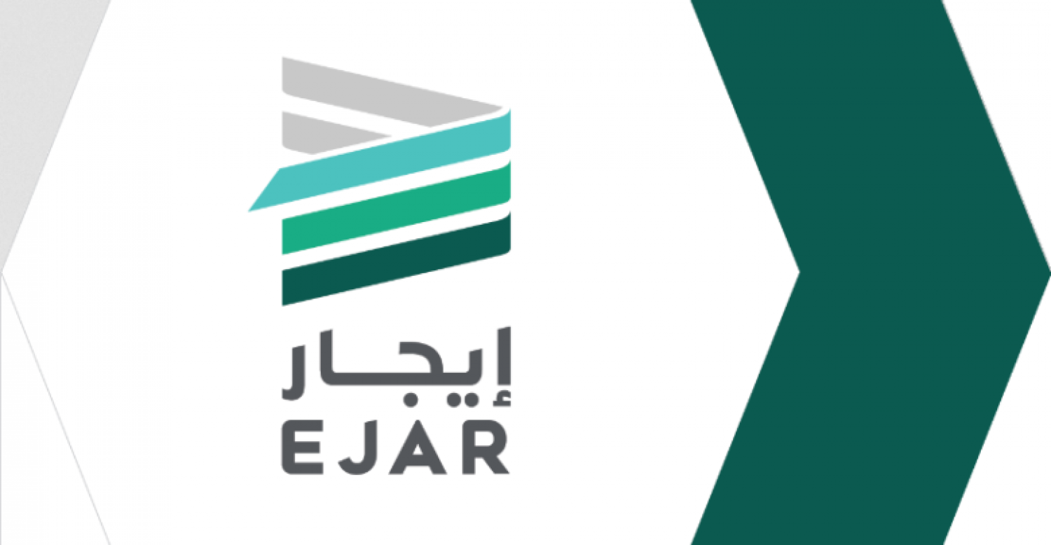 كيف اطلع عقد ايجار الكتروني
