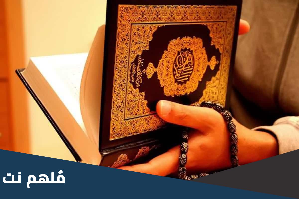 كيف بين النبي امور الدين من خلال حديث جبريل المشهور