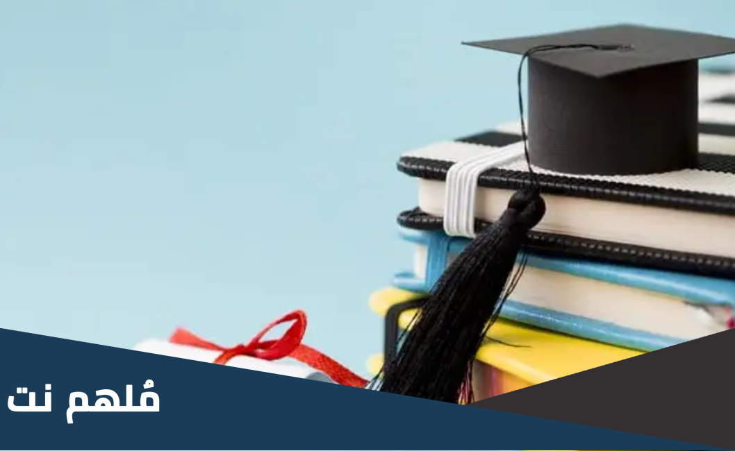 ما هي العلامة المعيارية في شهادة توجيهي