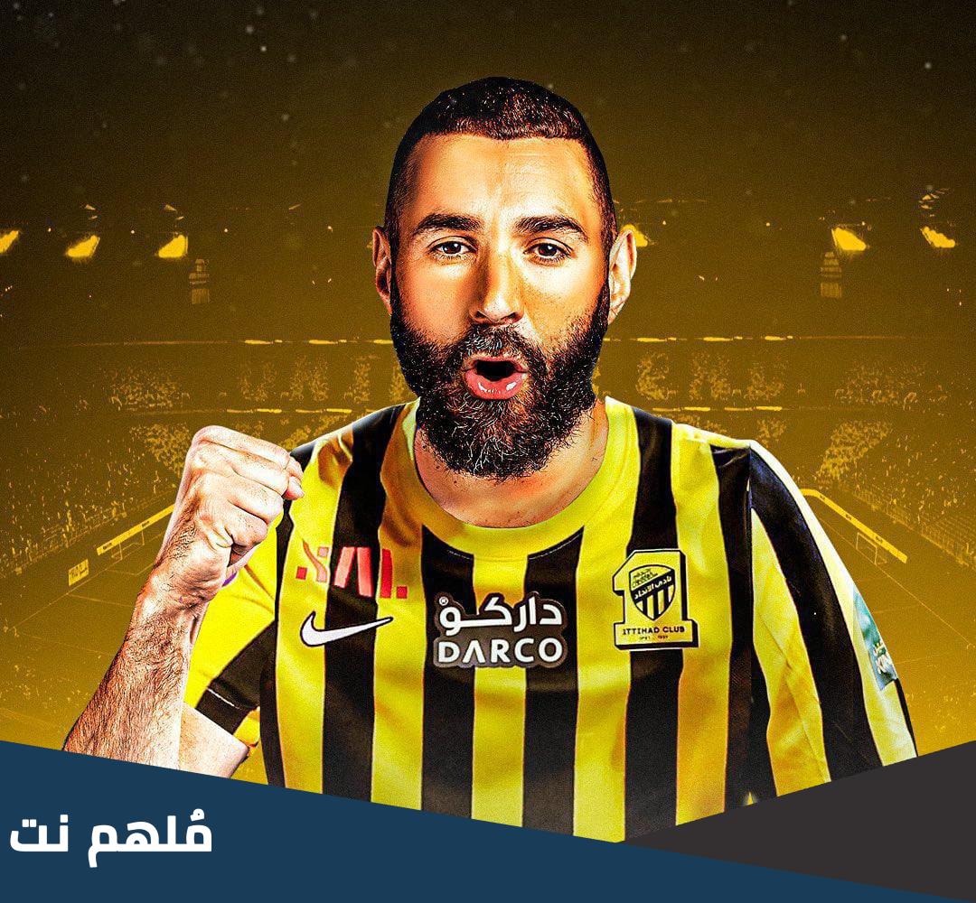 متى تأسس نادي الاتحاد السعودي اي عام
