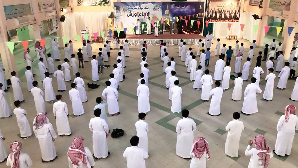 متى يبدأ الطابور الصباحي 1445 في الرياض