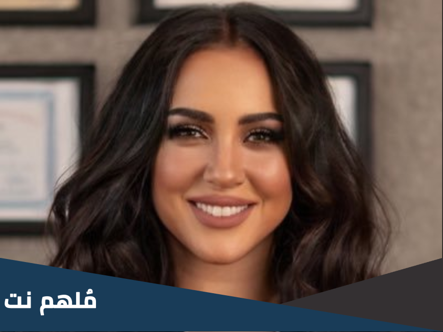 من هي المحاميه مريم المؤمن اخت فاطمه المؤمن