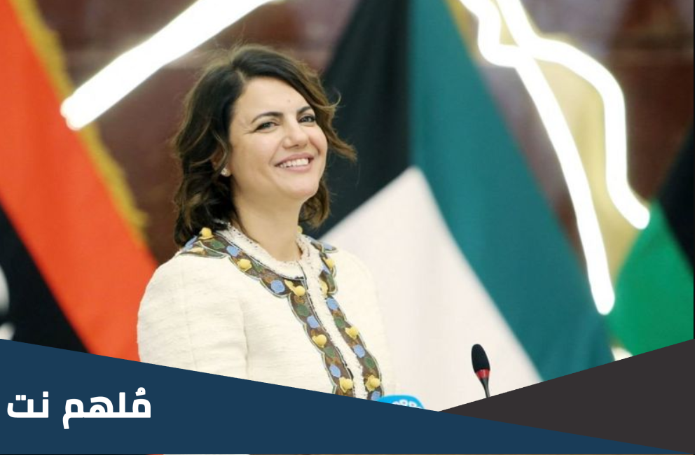 من هي نجلاء المنقوش السيرة الذاتية