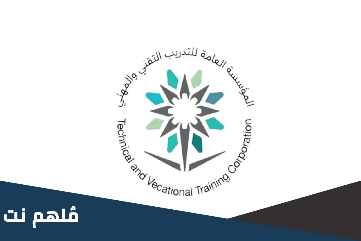 من وين اشتري لبس الكلية التقنية