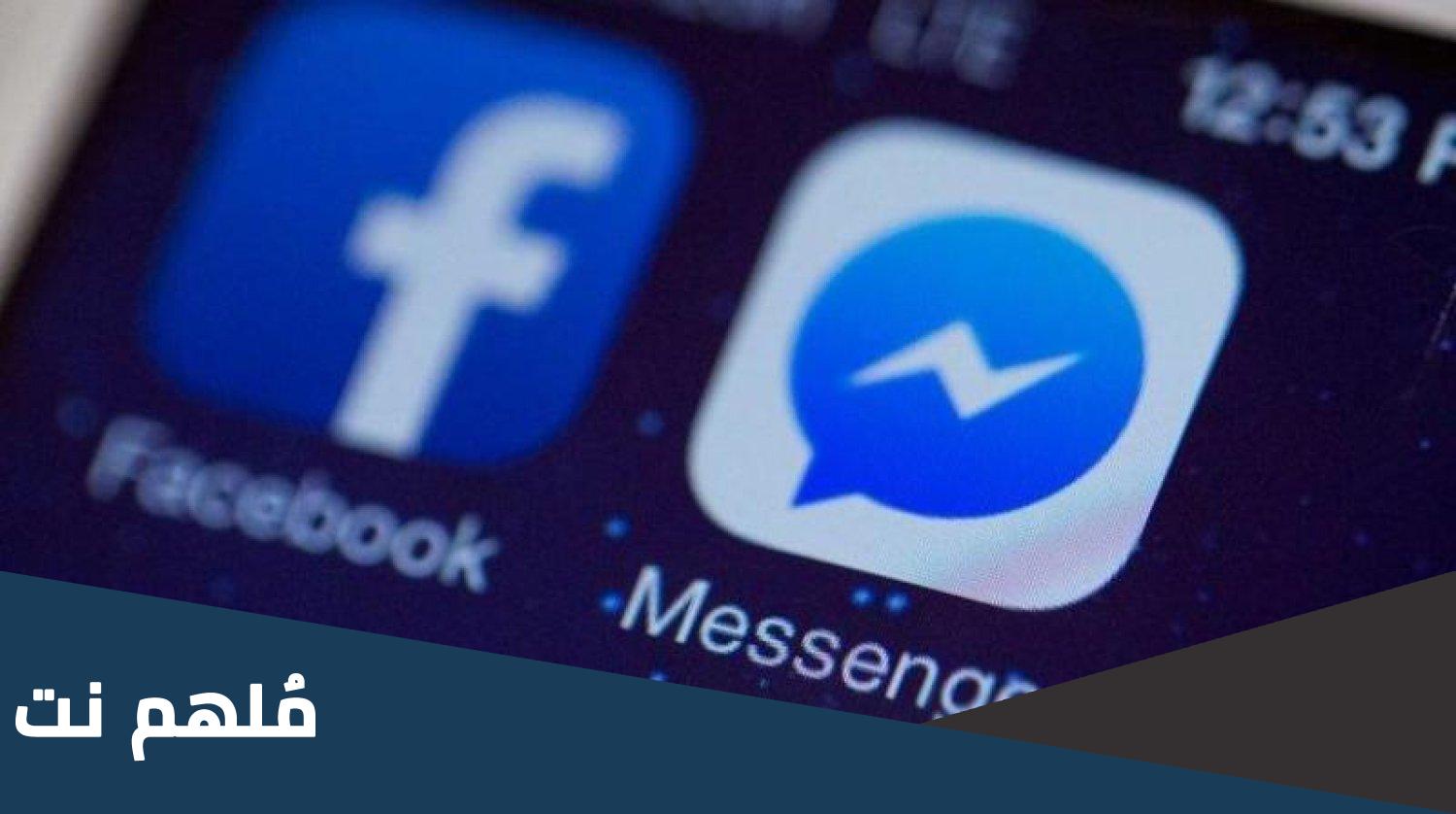 هل تستطيع الشرطة معرفة حساب فيس بوك محذوف