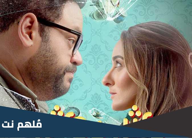 متى موعد عرض فيلم وش في وش