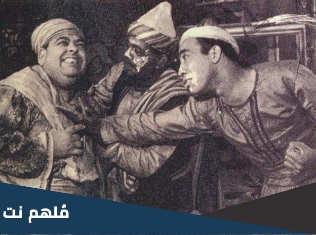 اسماء ابطال فيلم نور الدين والبحارة الثلاثة