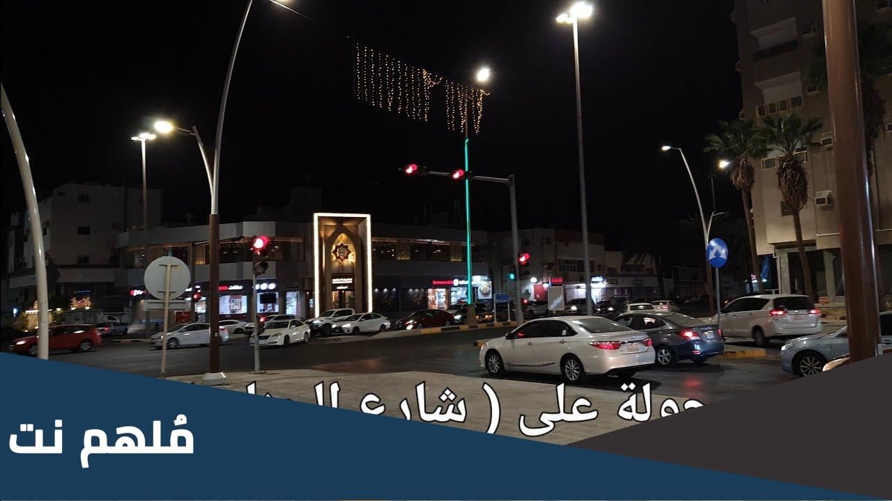 لماذا سمي شارع الحنان بهذا الاسم " السبب "