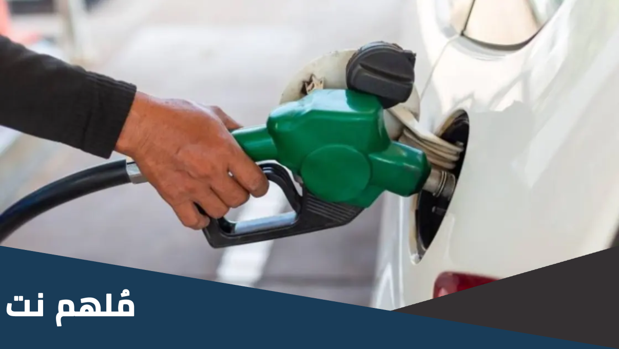 أسعار البترول في الإمارات أدنوك