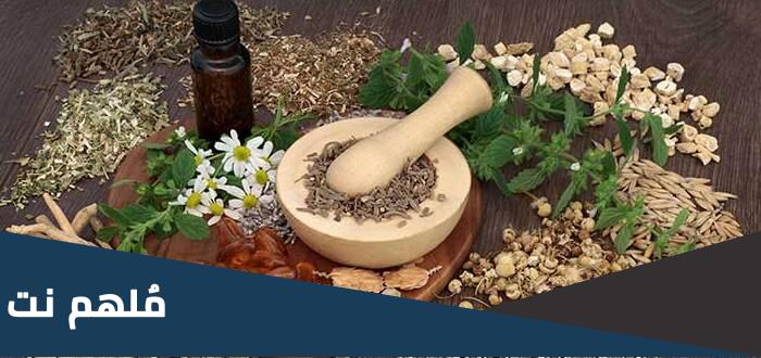 أعشاب لتقوية المبايض بعد سن الأربعين