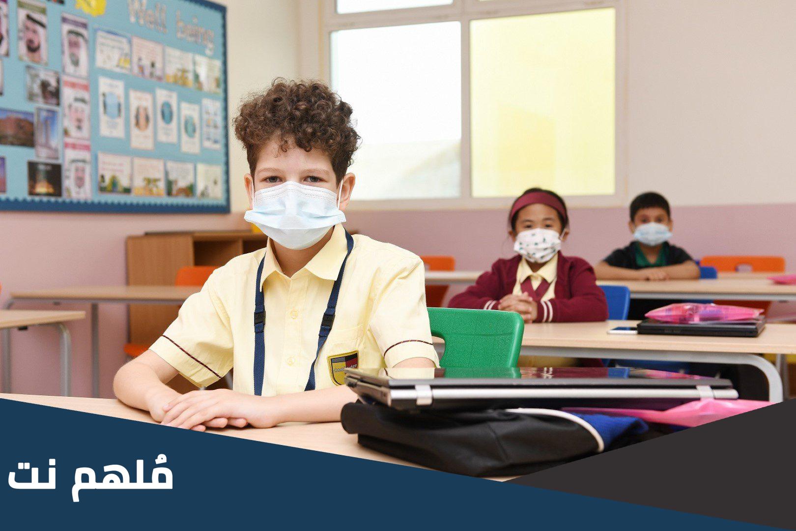 أفضل المدارس ثنائية اللغة في الكويت