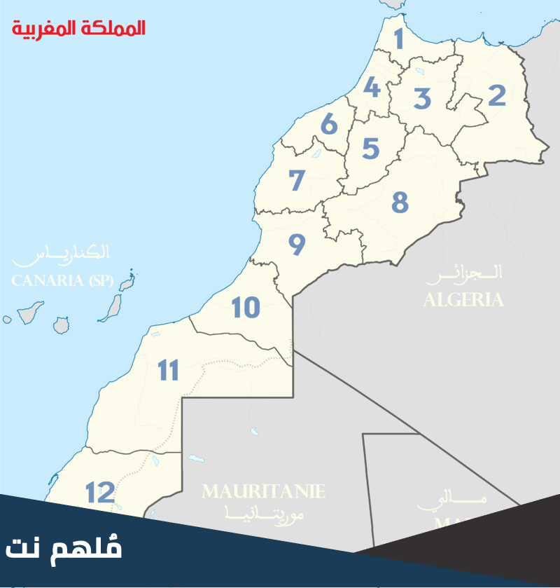 أكبر عمالة في المغرب من حيث المساحة