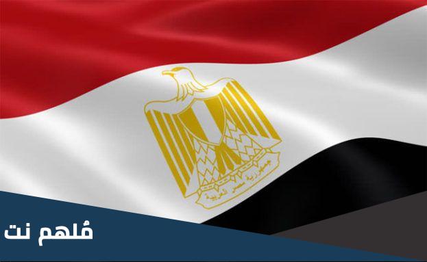 أكبر ١٠٠ عائلة في جمهورية مصر العربية