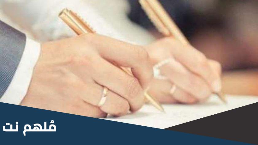 أماكن استخراج قسيمة زواج كمبيوتر بالقاهرة