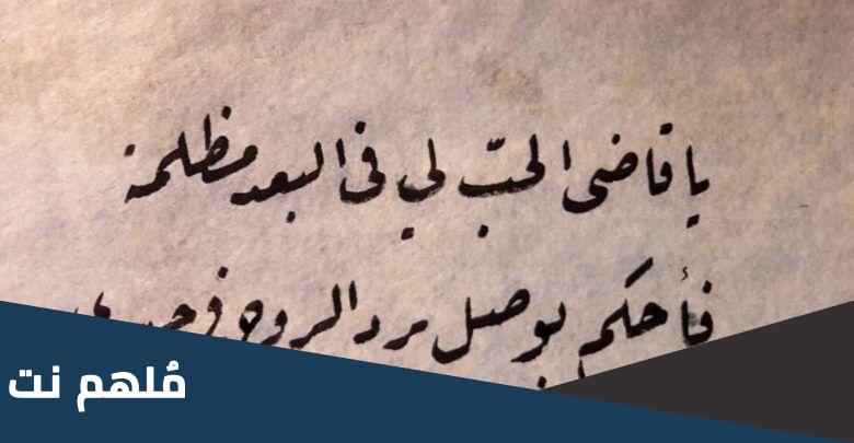 اجمل ما قيل عن الحب في تويتر 2024 اقتباسات تويتر حب قصيرة