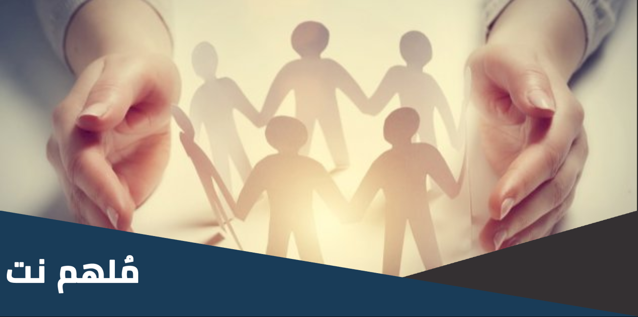 ارقام جمعيات خيرية تاخذ الاثاث المستعمل