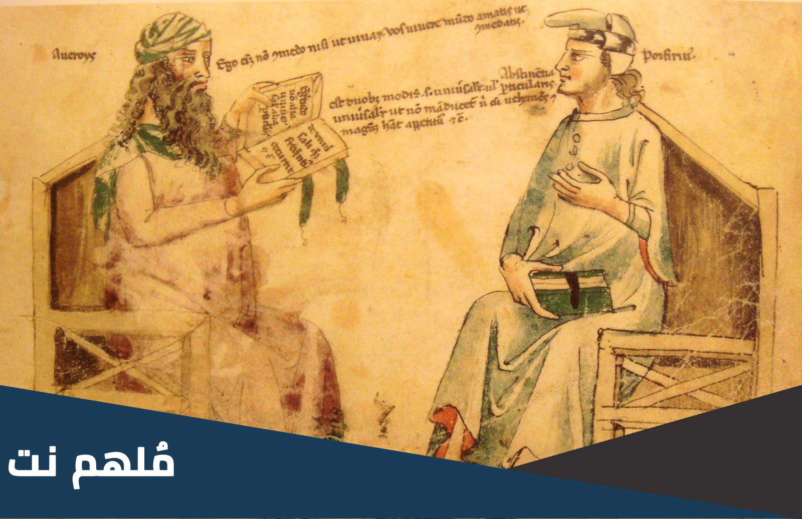 اسم الكتاب الذي اشتهر به ابن طفيل