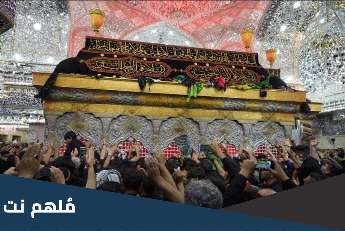 اعمال يوم الاربعين من صفر