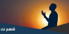 افضل دعاء الرحمة المستجاب (أدعية الرحمة) دعاء للميت بالرحمة قصير