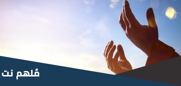 افضل دعاء للحبيب الغالي بالتوفيق مستجاب 2024 جميل ادعية للحبيب قصيرة مكتوب