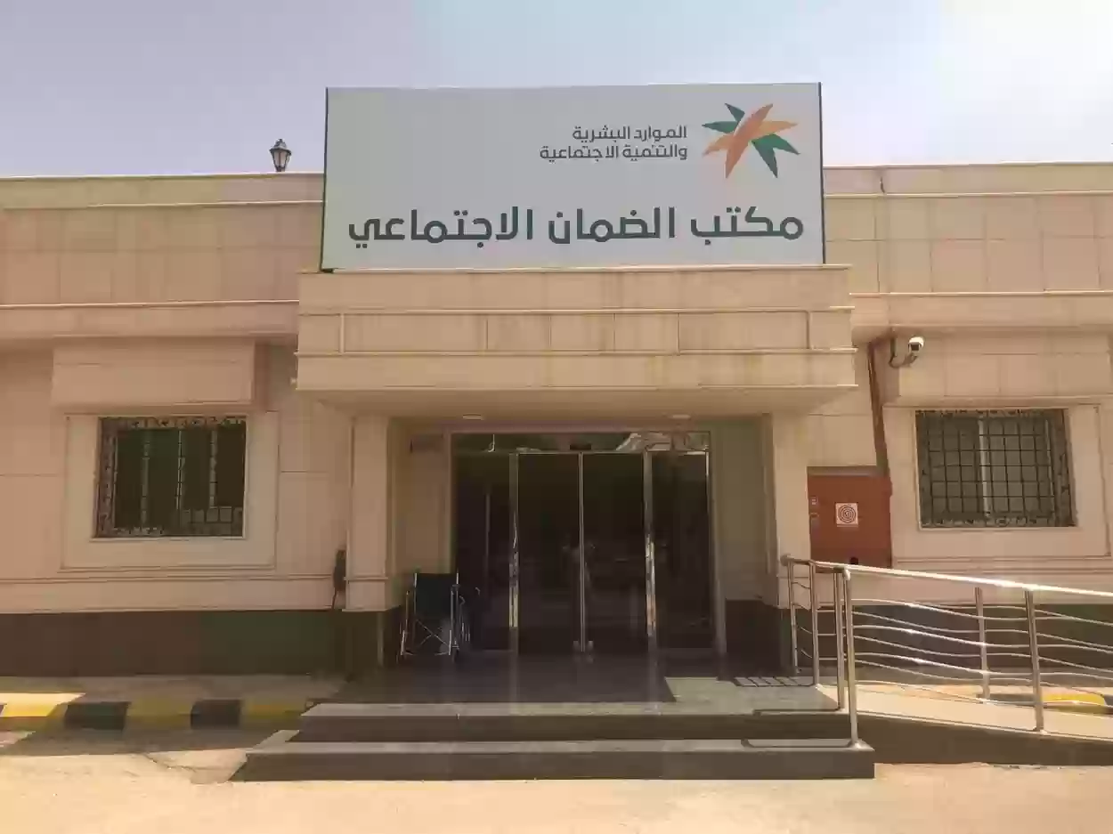 الاستعلام عن رصيد الضمان الاجتماعي الجديد 1445 برقم الهوية عبر الرابط الإلكتروني المخصص