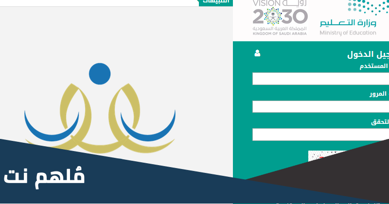 الاستماره الموحده لقبول الطلاب اليمنيين بتأشيرة زائر 1445