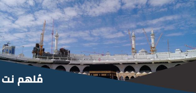 الرد على عمره مقبوله .. كيف ترد على عمرة مقبولة