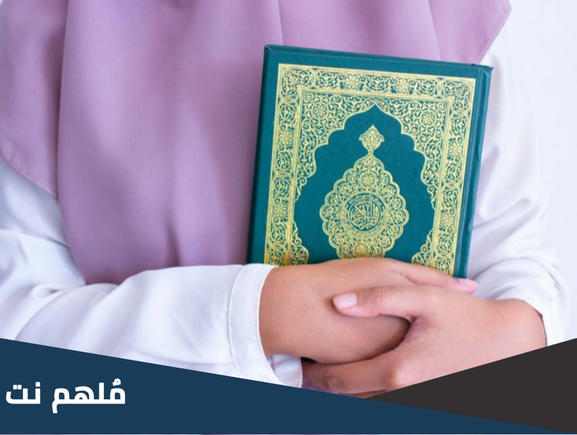 الرقيه الشرعيه لزيادة حليب الأم نتيجتها فعاله بإذن الله